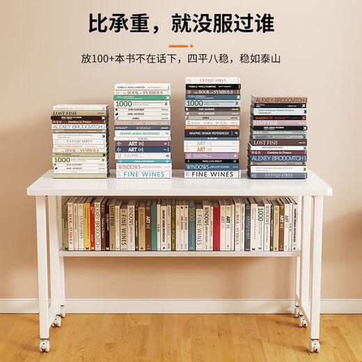 溥畔可移动电脑桌卧室家用折叠书桌学生床边桌子简易出租屋办公学习桌 基础款/12040白色