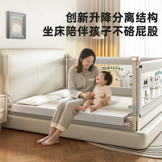 AOTGSSE Aotison Bed Fence Camino Baby Bed Safety Bedside Bisel Baby Anti-Fall Barra Buardar Dos lados Instalado Gray de dibujos animados [1.8*m + 2.0m] Instalación de doble cara