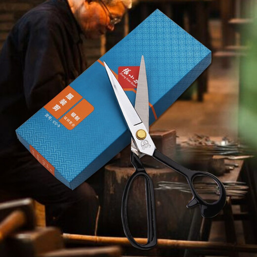 Zhang Xiaoquan tijeras de sastre serie CC tijeras de sastre para el hogar tijeras de ropa profesional tijeras de cortina tijeras de tela CC-9