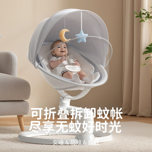 ULOP high-view baby rocking chair to coax babies, baby electric rocking cradle, newborn baby to coax to sleep, top-quality baby cradle bed, mosquito net + sleeping mat + doll, baby supplies, practical gifts for newborns to meet and greet.