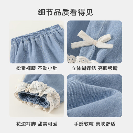 Insbobo Girls 'Pantal
