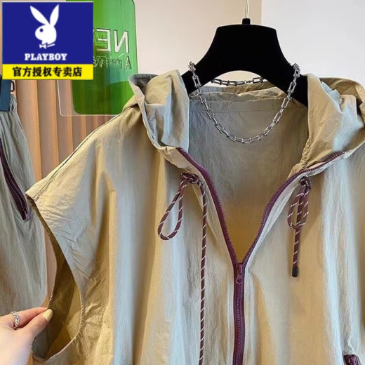 花花公子（PLAYBOY）特大码300斤连帽马甲无袖春夏户外轻薄百搭宽松休闲速干防晒外套 1105卡其 XL