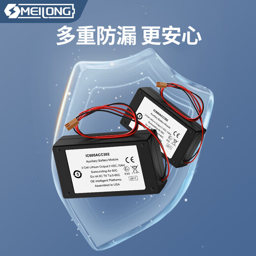 Новая оригинальная батарея ge fanuc от Yaskawa IC695ACC302 3V 15AH IC695ACC302