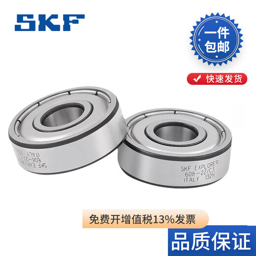 SKF Roueur Micro Roulement 608/626/693/623/619/4 638/5 SKF-693-2Z [Sceau métallique]