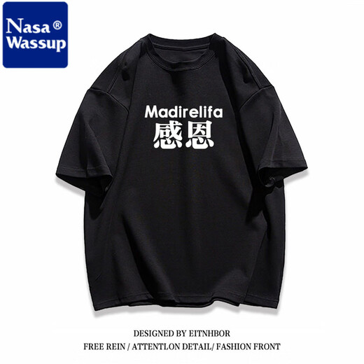Nasawassup Coton lourd Tendance National Brand T-shirt de grâces de Thanksgiving décontracté pour hommes et femmes Summer Loose Half-Feved Top Ins 1595 Thanksgiving Front and Back Klein Blue XL
