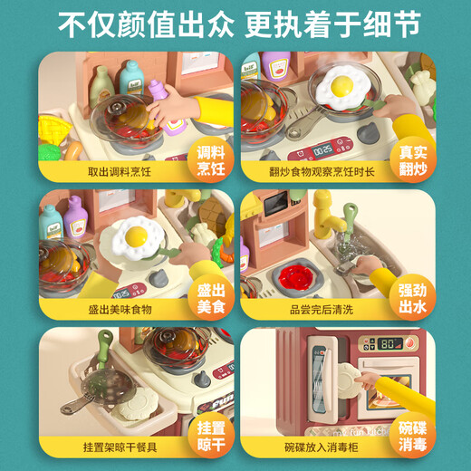 翎喏德国高端儿童迷你小厨房玩具女孩过家家仿真煮做饭套装2到3岁宝宝 【灯光音效/出水】海棠红餐台28件（电池版）