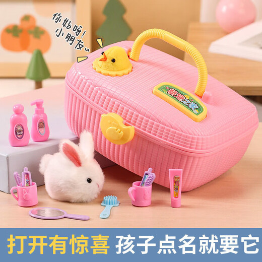 Haole Happy Chicken Raising House Simulation Pet Little Yellow Chicken Toy Girls Playing House 4 Children 5 Birthday Gift Boy Cute Chicken [Induction Version] + Induction Chicken (No Washing and Garbage