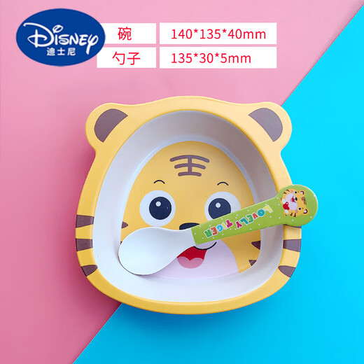 迪士尼（Disney）虎年可爱小老虎儿童餐具套装家用婴儿辅食碗可爱分格餐盘防摔送礼 【5件套】礼盒佳选 虎虎声威-小老虎(虎年新款)