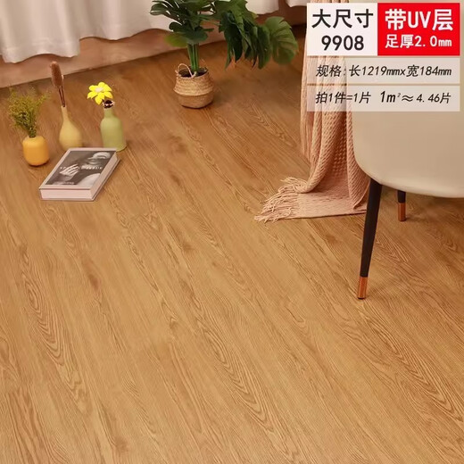 地板PVC地板革防水塑胶地板耐磨水泥地加厚翻新地板贴 9902(加厚2.0mm)