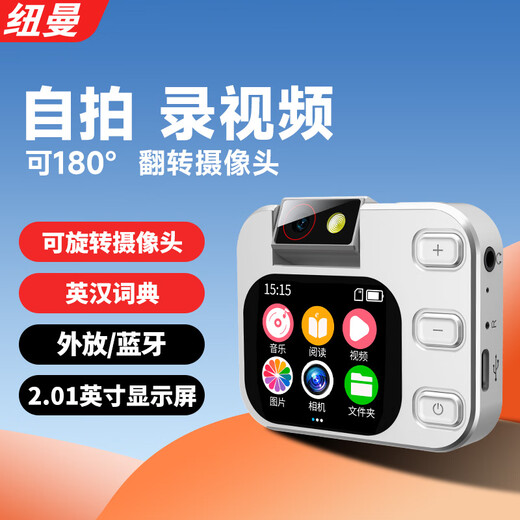 Newman B13 lossless music mp3/mp4 dictionary Bluetooth 5.3 external MP5 player student portable classroom photography and video English recording listening review walkman 32G