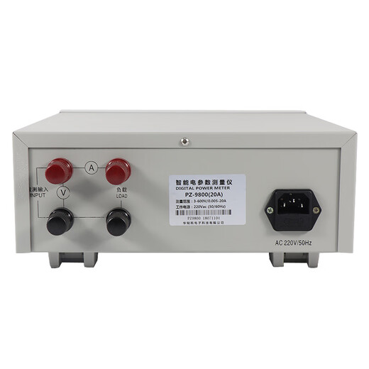 智能交流电参数测量仪PZ9800/PZ9901/9902PZ9930数字功率计 PZ9902  (8A/20A)