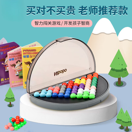Angmu Wisdom Pyramid Development of Intelligence Magic Beads Children's Logical Thinking Training Educational Toys Children's Day Gifts Super Large Intelligence Magic Beads 7 Books (1348 Questions E-books)