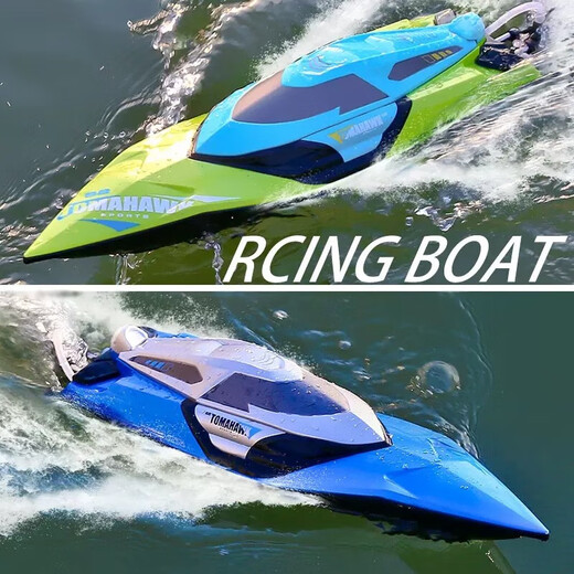 4DRC proportional high-speed remote control boat on the water large speedboat yacht launch steamer toy birthday gift for boys and girls green 50cm high-speed speedboat (capsize reset) 2 sets of batteries + remote control battery