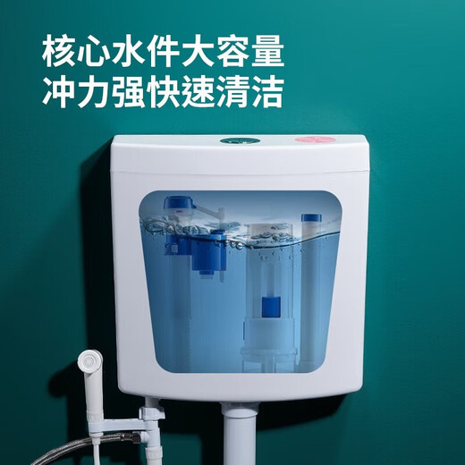 Ermo (EM) toilet household water tank squat toilet bathroom urinal water tank flusher dual-control large impact set recommended by the store manager - classic high-pressure model + spray gun set