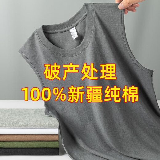 Pure cotton vest men's sports sleeveless T-shirt for summer thin loose outer wear basketball hurdle wide shoulder fitness white B03 2XL Recommended 135-150Jin [Jin equals 0.5 kg]

