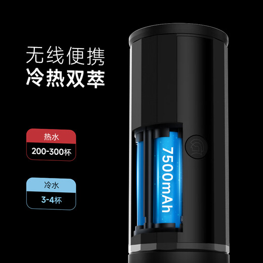 Hero Yicui Zhenxiang Edition fully automatic portable coffee machine self-heating espresso extraction machine capsule coffee machine