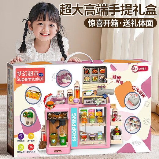 Yunya Children's House Playing Toys Simuled Water Salida Máquina de café Tienda de conveniencia Cash Registro de supermercados Registro de cumpleaños para niños y niñas Regalo de cumpleaños [rosa de pantalla táctil de alta gama] Café de café Registro de efectivo [Playing/Touch Screen Voice/Pressing Water Salida]