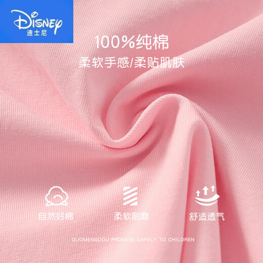 迪士尼（Disney）童装男女童短袖小童a类纯棉上衣儿童可爱T恤2025夏季宝宝半袖 AP14109粉 80