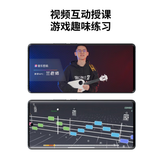 音乐密码（MUSIC PASSWORD）【官方直销】Populele小米智能尤克里里女生款初学者入门儿童吉他 酷炫黑【加震电箱款】(全套课程7 23英寸