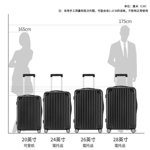 梵地亚行李箱男24英寸万向轮拉杆箱大容量旅行箱飞机密码箱女皮箱子黑色