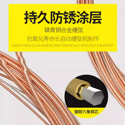 爱丽丝吉他琴弦AW436SL覆膜弦民谣吉他套弦吉他配件