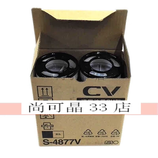 理想CV油墨理想S-4877VCV1850CV1860速印机版纸油墨