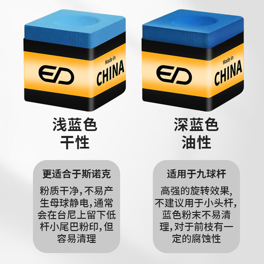 Wisdom Billiards Chocolate Powder Dust-free Black Eighty-nine Ball Head Rub Gun Powder Table Cue Accessories Equipment Oily