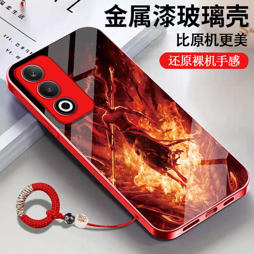 
Shumu (COFORCARE) Nezha Devil Child's Sea OPPOA3 Vital Edition Mobile Phone Case PKD110 New Dirty-resistant Cartoon Men and Women Anti-fall Protective Case Pattern 6@[New Year Red] SY12189 Nezha + Weaving Ring Red OPPO A3 Vital Edition