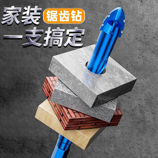 Gobos third generation four-edged sharp tooth ceramic tile eccentric drill bit tungsten steel alloy dry drilling expansion hole glass cement wall concrete third generation hardened tungsten steel 6+8+10+12mm