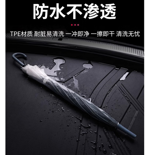 Dongfeng Peugeot 308 Trunk Pad Logo 408/3008/508L/4008/5008/301508 Trunk Pad TPE wasserdichte Kofferraumpolster Bitte beachten Sie das Jahr + Modell für andere Modelle