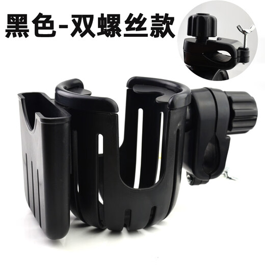 Zailu children's bicycle bicycle universal water bottle holder beverage battery motorcycle water cup holder electric car milk water bottle holder + mobile phone bit black double screw fixation