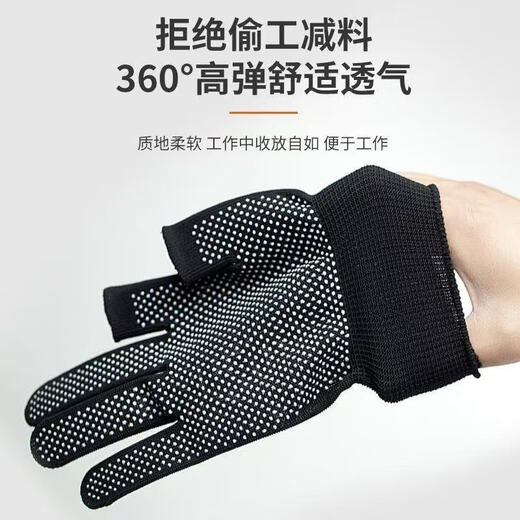 Les gants exposés aux doigts sont antidérapants, résistants à l'usure, protection du travail, hommes et femmes, travaillant sur le site d'usine, emballage, cyclisme, style tactile mince, protection solaire, respirant, nylon, chaud, protection solaire, résistant à l'usure [1 paire]