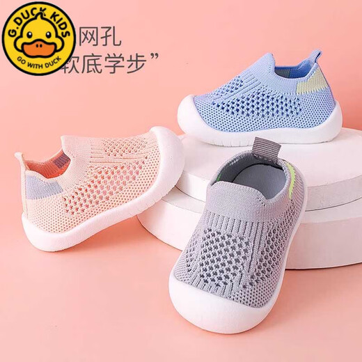 G.DuckKids Baby Toddler Chaussures pour garçons en été Nouveaux chaussures texturées volantes pour les filles pour bébé nouveau-nés chaussures de chaussettes molles pour cyan