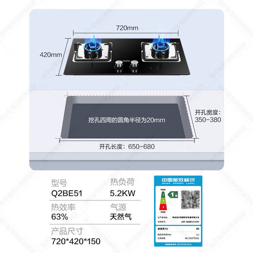 Haier range hood 7-shaped range hood top side bottom double suction 25 cubic cube high suction high frequency self-cleaning hood EC723 wave switch smoke stove set C2700A same model [Package 3] Single hood + 5.2KW double-sided timing stove (natural gas)