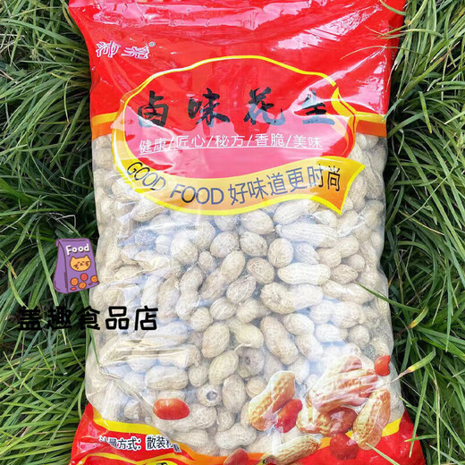 Peiyao Erdnuss-Bulk, Knoblauch, geschmorte Pekannüsse, Milchgeschmack, Salz, gebacken, Original-Nuss-Snacks, Originalgeschmack (große Partikel) 5Jin Jin entspricht 0,5 kg (voller Beutel)