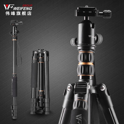 Weifeng 6626 Tripod Aluminium-Legierung SLR Digitalkamera-Halterung Tragbares ReisetripoD Tripod Tripod für einzelne professionelle Fotografie und Video tragbares Außenfischerei-Leuchten WF-6626 Stativ geeignet