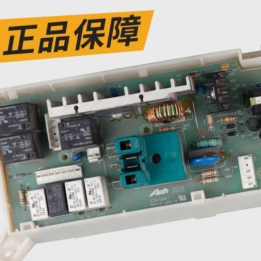 Kezhitu Drum Waschmaschine XQG70-1008C 1098CS Computerplatine Steuerung Motherboard 301330700009 XQG70-1098CS Original Computerplatine