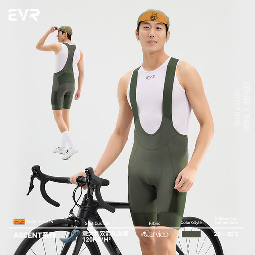 EVR-ascent双箭头骑行裤夏季男士公路自行车透气骑行背带裤骑行 黑色 L
