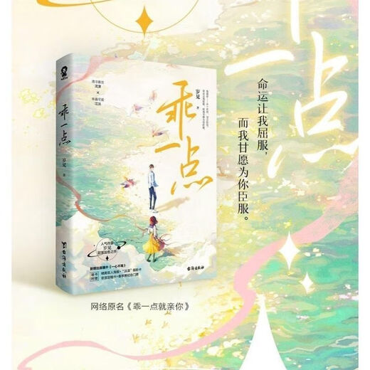 Soyez bon pour vous voir, vous êtes jeune et doux, vous voulez juste vous aimer, vous êtes doux, vous êtes doux, l'inventaire de vente spéciale E-Sports est serré, Black Lotus Comic version 12344 Volumes
