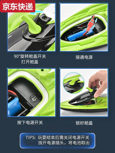 池例儿童遥控船玩具涡喷动力喷射高速快艇模型可下水学生水上竞技游戏 蓝色双涡喷射遥控船 标配版一组电池