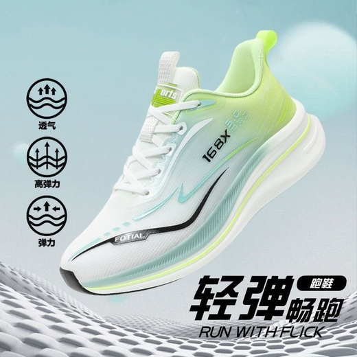 Die sommer erfrischenden und atmungsaktiven Mesh-Schuhe für Männer, Außensohle Gummi, nicht rutschende, kearresistente Laufschuhe, hochelastische schockabsorbierende Arbeitsschuhe, TY-826 [Orange und Green] 43 [Sportstandardcode]