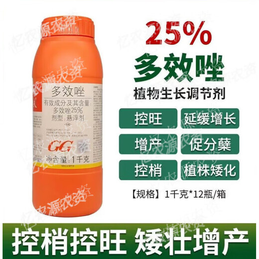 Guoguang Zhenkongfu 25% paclobutrazol regulator, mango, citrus, fleshy fruit tree plant growth control, leggy and dwarfing pesticide 1000g*12 bottles