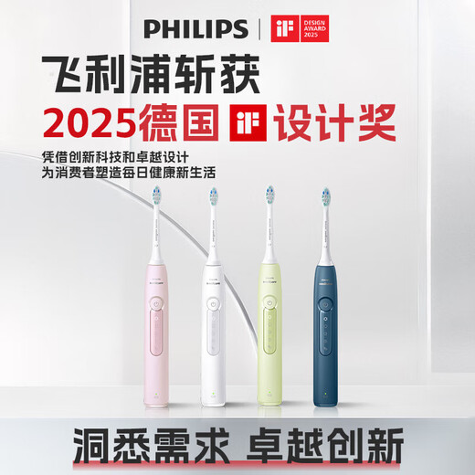 Philips Electric Toothbrush Diamond 3 Series Professional Cleaning and Tooth Care HX6730 Upgraded Couple Gift for Men’s Birthday Gift Quiet Blue HX5181/02
