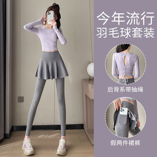 Aimengniao Sports Suit Women's 2025 New High-end Yoga Running Badminton Fitness Clothes Pilates Skirts Two-piece Set White + Lotus Root Powder M