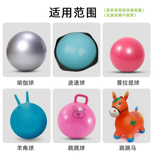 Meikejie yoga ball air hole plug, air plug, horn jump, vault, fitness wave speed ball, Pilates ball pass, 1 air plug