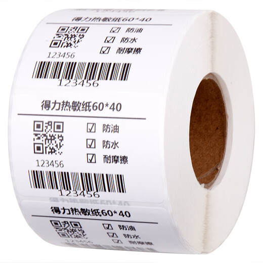 Beijing Cai Deli Coral Sea Three Heat-proof Label Paper Express Milk Tea Price Barcode 40*30/50*30/70*50 12004/70*50-750 pieces (white) (1