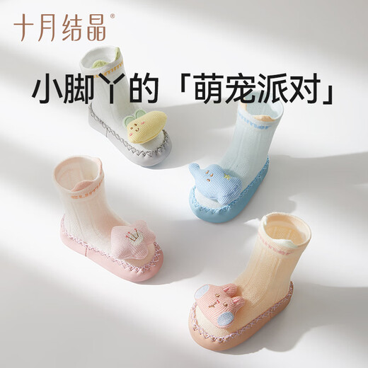 Chaussures et chaussettes de bébé en cristal d'octobre Chaussures et chaussettes pour les tout-petits chaussettes antidérapantes pour garçons et filles chaussettes pour bébés