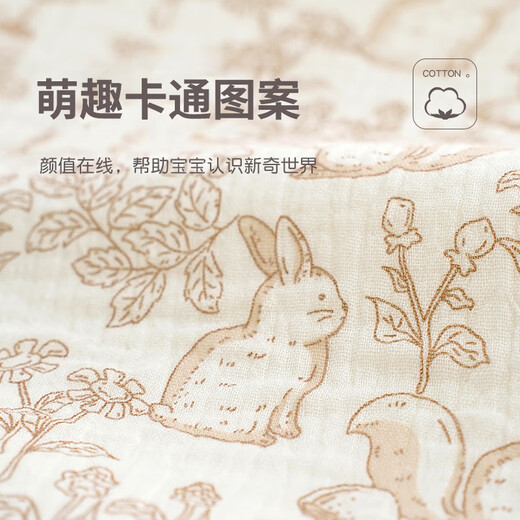 星昌旺隔尿垫婴儿童防水可洗透气宝宝四季水洗防漏大尺寸生理期姨妈床垫 婴儿隔尿垫【寻梦森林】 70*100cm