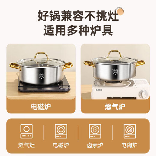 Extra thick 304 stainless steel Yuanyang soup pot hot pot household stew plus single pot hot pot gas stove induction cooker special thickened double bottom 304 Yuanyang 26cm