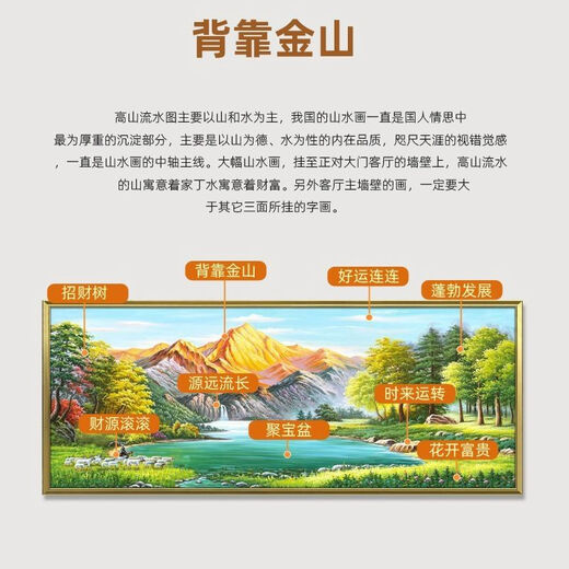 霜魄青山绿水沙发背景墙壁书房办公室挂画背靠金山客厅装饰画盆中式墙 12596日出青山 1cm*1厘米 120*50金色铝框+晶瓷镶钻